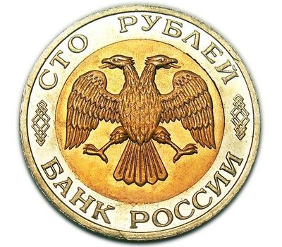  Монета 50 рублей 1992 ММД перепутка (копия), фото 2 